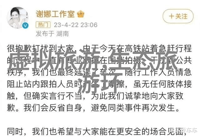 发现新物种拟幽灵蛸