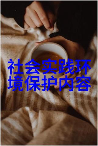 64项环保科技成果在合肥发布