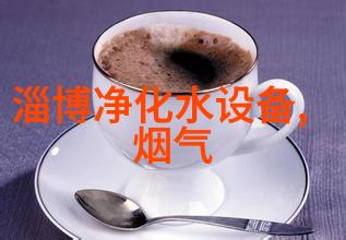 阴阳离子交换器参数介绍