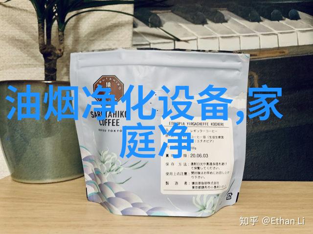 钢铁厂成套有机废气治理设备