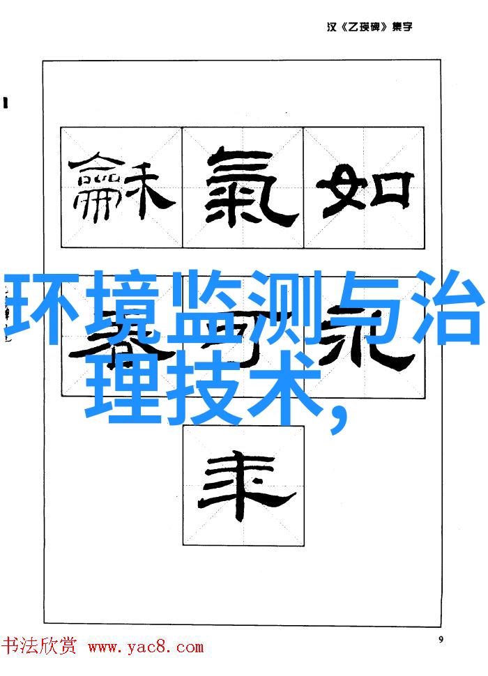 安徽省公布2024年第一批生态环境执法典型案例非现场监管领域