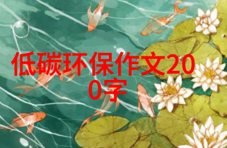 11月均温创新高 今年会是暖冬吗